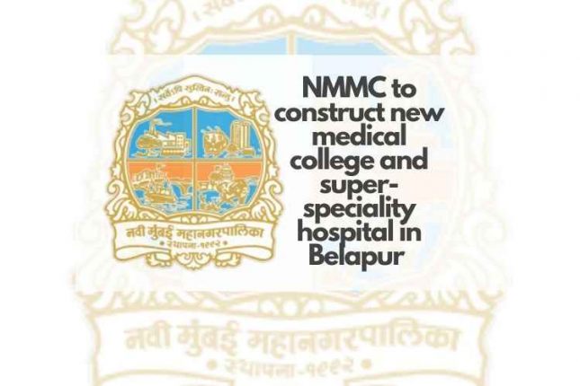 NMMC to construct new medical college and super-speciality hospital in CBD-Belapur